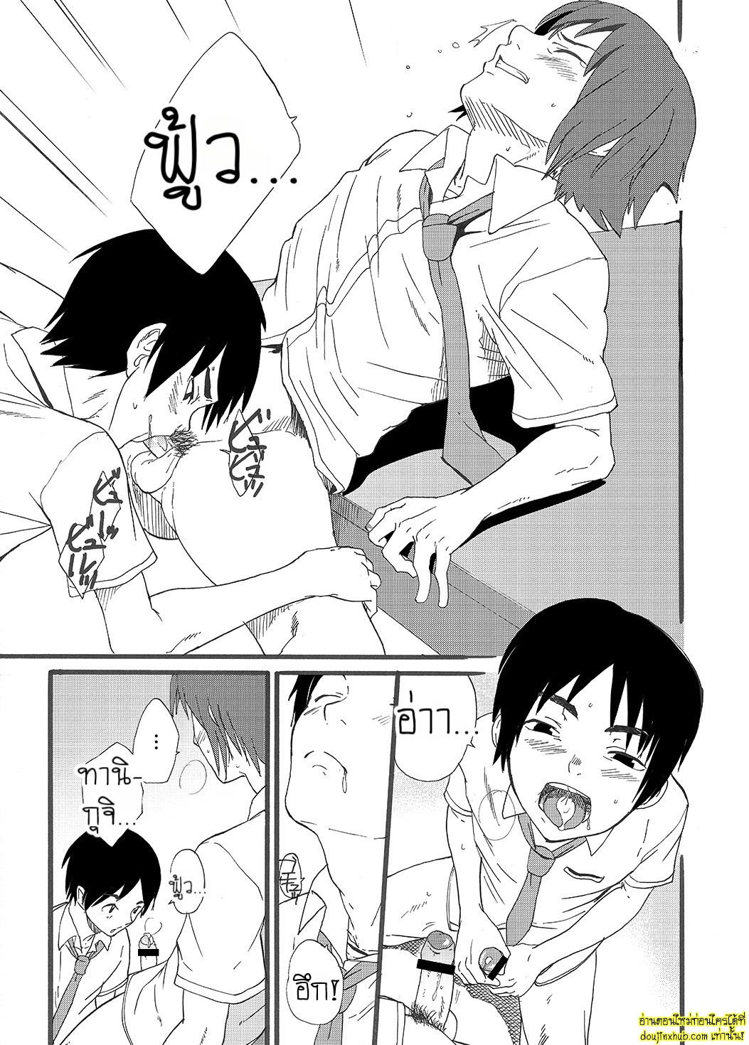 พรจากดวงดาว-34